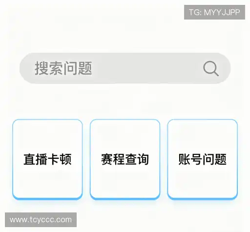 疑问解答网